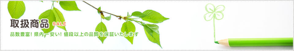sale_img